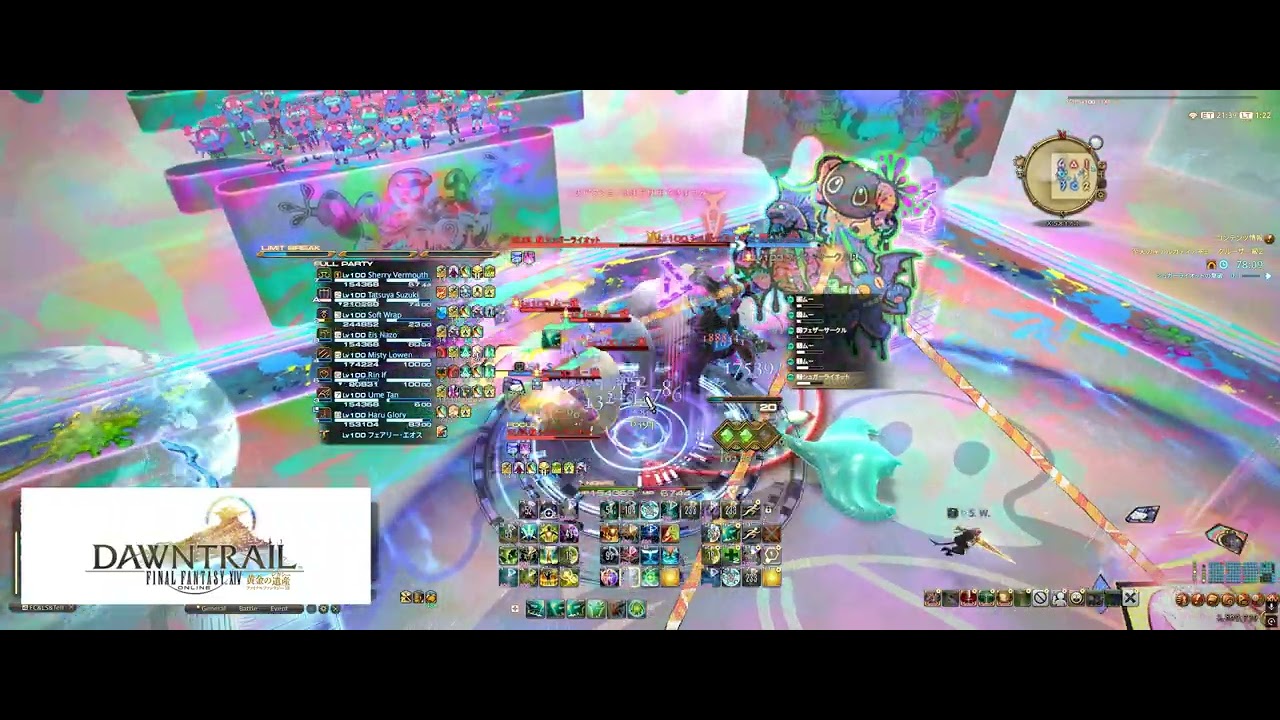 【FF14】至天の座アルカディア零式：クルーザー級2 Arcadion  Cruiserweight (Savage) 学者視点