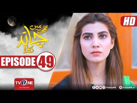 Gali Mein Chand Nikla — Episode 49
