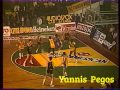 Aris - Maccabi Tel Aviv 93-77 European Cup Champions 25/2/88 ΕΡΤ