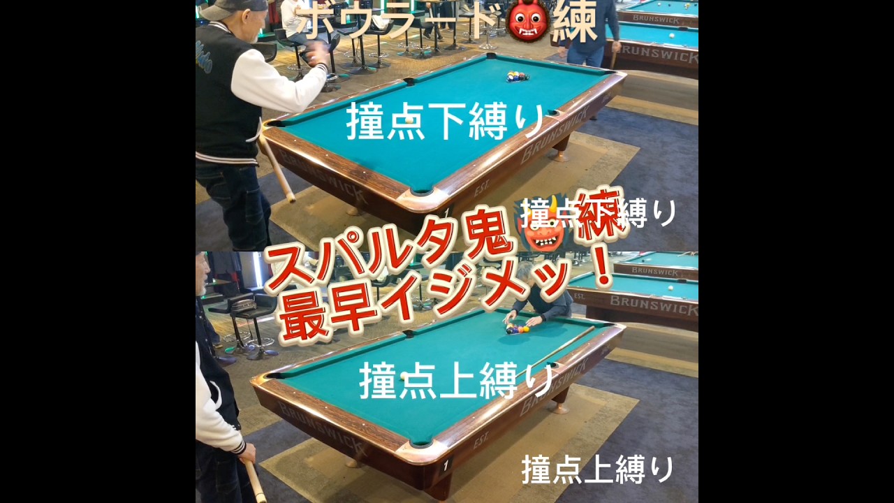 ビリヤード JBS 業務用 家庭用 7フィート ボールリターン 3in1 ビリヤードテーブル
