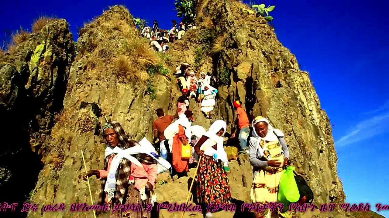 በሰሜን ሸዋ ዞን በሞረትና ጅሩ ወረዳ በየአመቱ ታህሳስ 3 የሚከበረዉ የታላቁ የዓባታችን የአቡነ ዜና ማሪቆስ ዓመታዊ ክብረ በአል በድምቀት ተከበረ፡፡