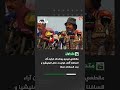 مقطعي فيديو يوضحان تباين آراء السافنا أثناء تواجده داخل المليشيا و بعد انسلاخه عنها 