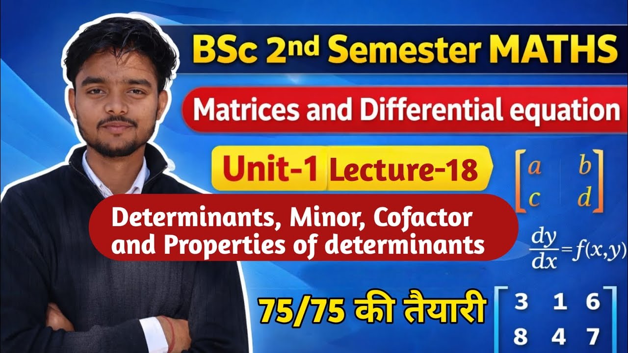 BSc 2nd Semester Maths | Unit–1 Lecture- 18 |  Determinant, Minor, Cofactor and Properties | 