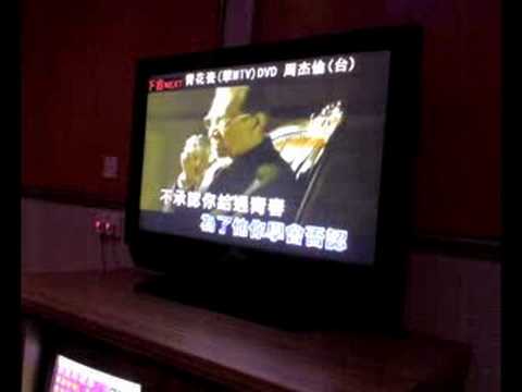 曹格-无辜 - (by Joe)