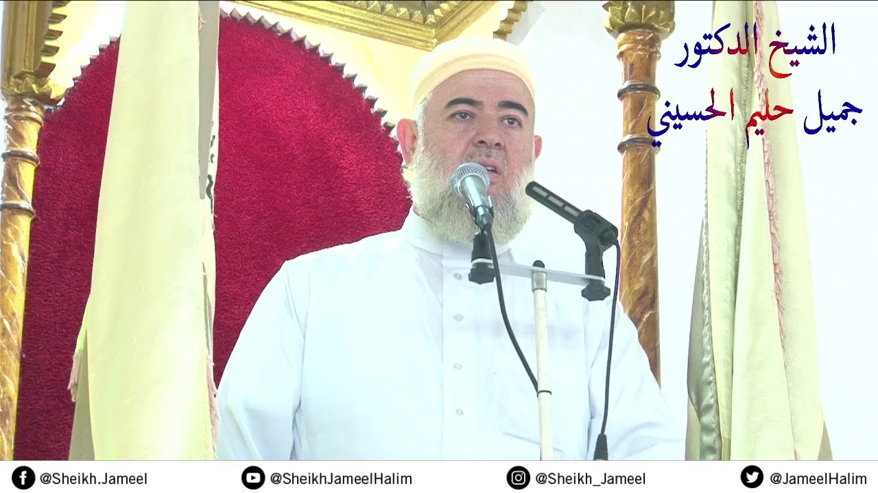 خطبة الجمعة: وَإِنَّكَ لَعَلى خُلُقٍ عَظِيم - الرد الصارم على المُسيء الظالم