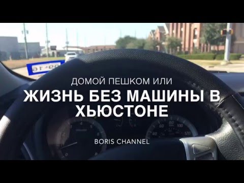 Видео: Человек без документов умирает, спасая жизни в Хьюстоне