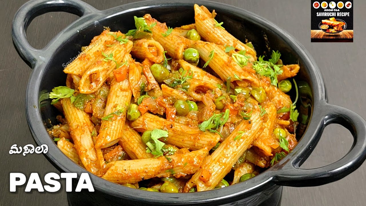 ಕೇವಲ 20 ರೂಪಾಯಿ ಪಾಸ್ತಾ ಮಕ್ಕಳಿಗೂ & ದೊಡ್ಡವರಿಗೂ ತುಂಬಾ ಇಷ್ಟ | Masala Pasta Recipe in Kannada | Pasta