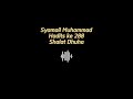 The Audible Syamail Muhammad - 288