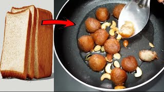 How To Make Bread Gulab Jamoon In Telugu || Nizam Vantalu screenshot 3