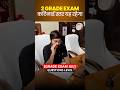 2 Grade Exam 2026| यह रहेगा कठिनाई स्तर | Hard Level | New Questions Type |Ofline Model paper