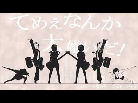 【6人合唱】アイマイ独立宣言【涼波週4日目】