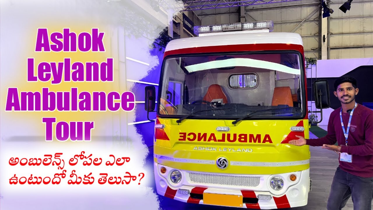 Ambulance review New Ashok leyland Ambulance YouTube