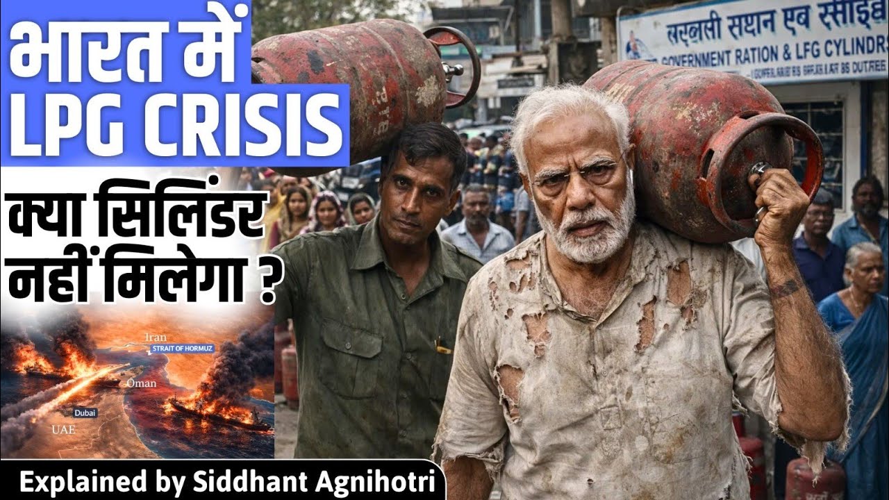 Will there be LPG and LNG shortage in India due to War?