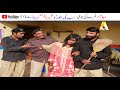 mrlike| Gareeb Ki Biwi Sab Ki Joru |Pawri Hori Hai| New Top Funny Video By Art Entertainment 2021
