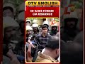 CPI(M) Workers Gather Over ED Raid On Former CM Pinarayi Vijayan