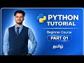 Python Tutorial - Python Full Course for Beginners in Tamil @ErrorMakesClever