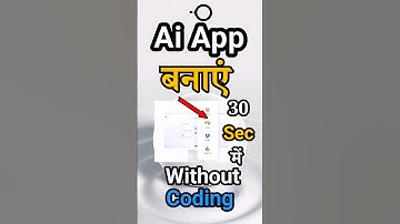 Best AI tools for create Ai App for free without Coding | AI App kaise banae without Coding #aiapp