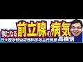 ＥＤの重症度をはかる５つの質問／健康連載