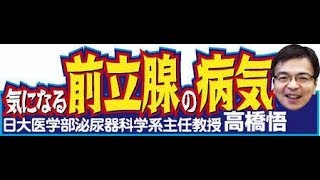 ＥＤの重症度をはかる５つの質問／健康連載