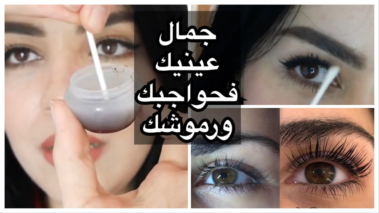 سر جمال العيون حواجب كتيفة ورموش طويلة camera iphone 8 plus apk