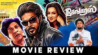 Gangers Review By Vj Abishek | Sundar C | Vadivelu | Open Pannaa