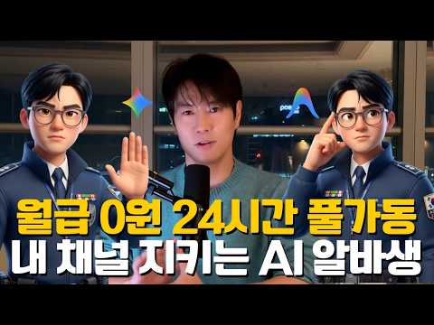 월 200만원 아끼세요. 당신의 유튜브 악플, 24시간 AI가 자동으로 삭제합니다.