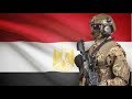 تعرف علي الجيش المصري.. ترسانة ضخمة وتصنيف عالمي 2020