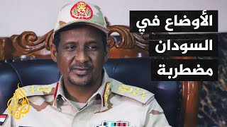 حميدتي: التغيير الوحيد في السودان هو اعتقال البشير