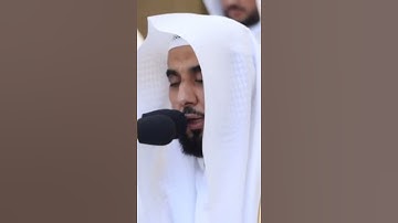 سورة الفاتحة | الشيخ #عبدالله_الجهني