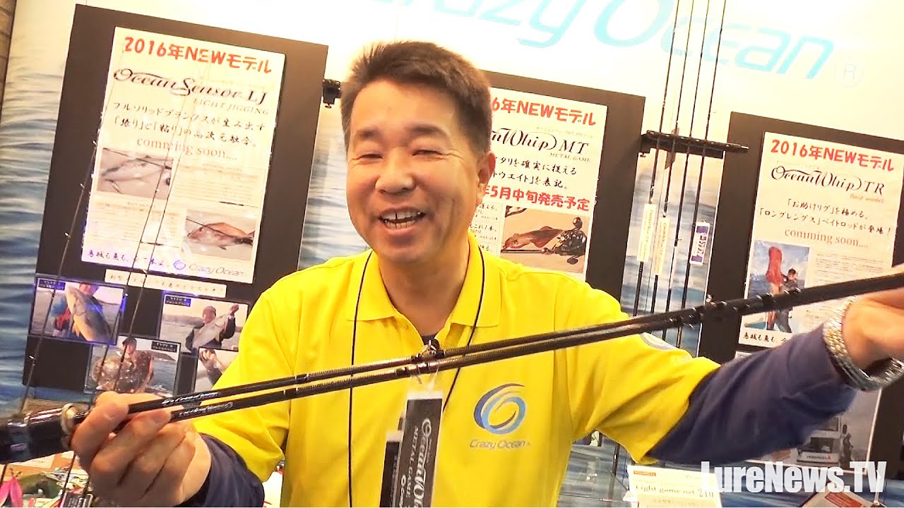 Crazy Ocean] Introducing the latest squid metal rod 
