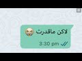 جربت ترند ال رحت ازرع بصل مع بنت خالتي 