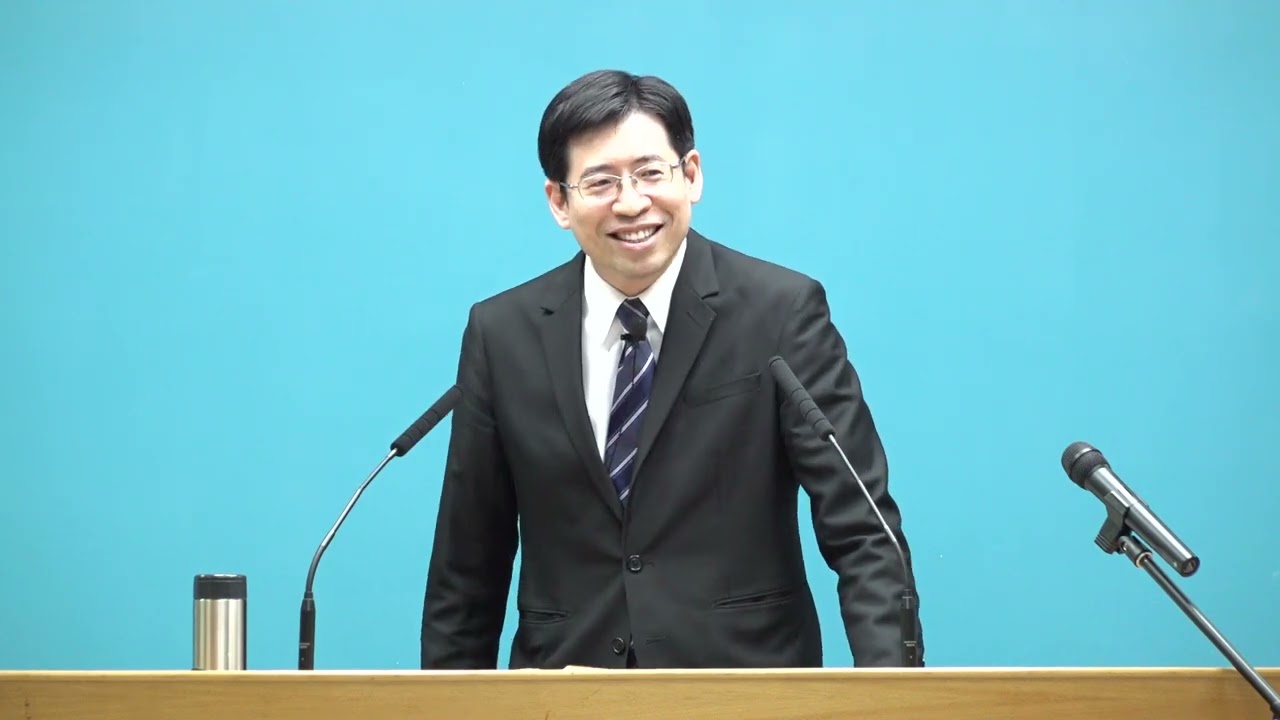 台北市召會文山二三大區在職成全訓練20251116_權柄與順服(二)(3/3)鄭桂明弟兄