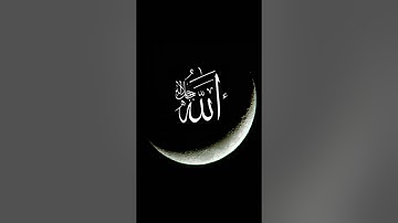 فجرية جميلة وهادئة من سورة النازعات بصوت القارئ : رعد بـن محمد الكردي " #سبحان_الله