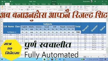 Mark Ledger For Student