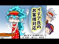 ツイステ パソスト 思惑はあれどきっちり仕事はこなすイデア氏偉い ツイステ パソスト 思惑はあれどきっちり仕事はこなすイデア氏偉い