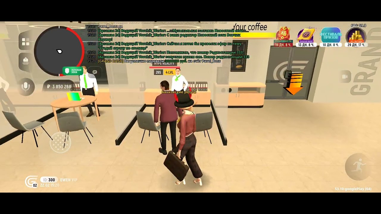 Дал 3кк сказал перезайти чтоб он дал семью Захлжу он афк эх бан ему.