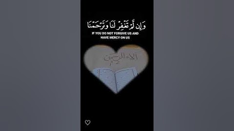 سورة الأعراف ♡ ارح سمعك ♡