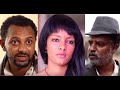 ሰለሞን ሙሄ፣ መኮንን ለዓከ፣ ፌቨን ከተማ Ethiopian movie 2018
