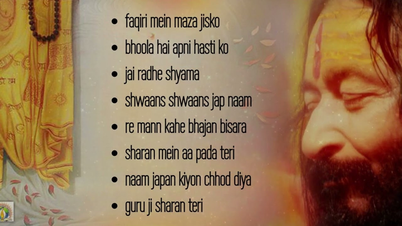 Hindi bhajan juke box  shri ashutosh maharaj ji  bhajans