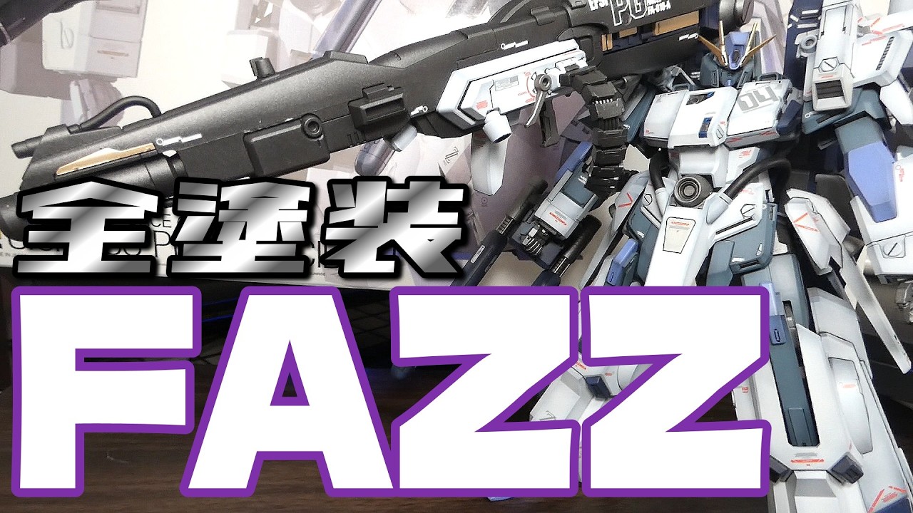 Gunpla] A huge amount of work! Fully painted FAZZ Ver.Ka