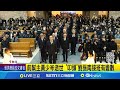 玉山雪災