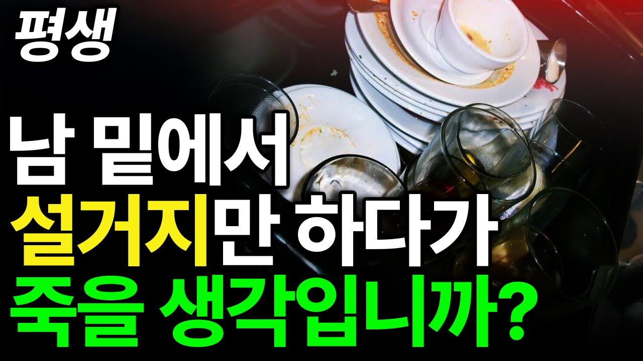 "인생을 숙제가 아닌 축제로: 존재의 의미와 호기심"