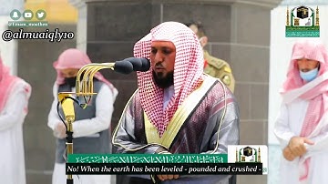 يَقُولُ يَا لَيْتَنِي قَدَّمْتُ لِحَيَاتِي - سورة الفجر