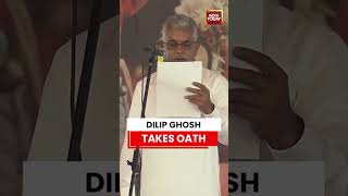 Bengal News: Dilip Ghosh Takes Oath As Minister In West Bengal Government Cabinet #bengal