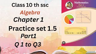 Class 10| linear equations in two variables| Practice set 1.5|Q1 to Q3| in marathi| state board|