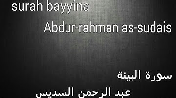 Surah bayyinah-Abdur-rahman as-sudais|سورة البينة-عبد الرحمن السديس