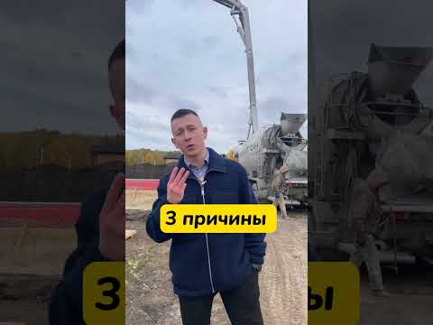 Никогда не ЗАЛИВАЙТЕ УШП в качестве фундамента! #фундамент #фундаментушп #фундаментплита