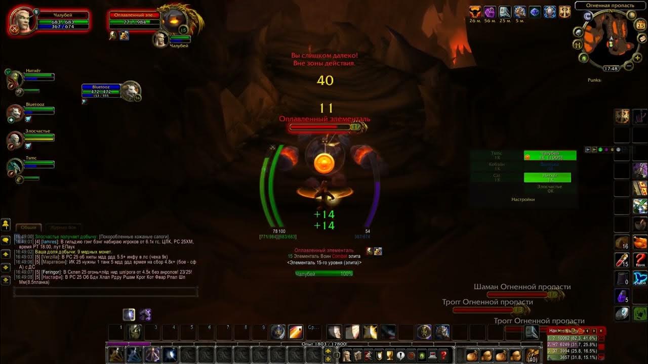 3. 5. 5 на рпб. 3 5. Рубиновое святилище 3.