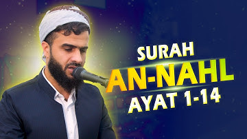 سورة النحل الآية 1-14 | رمضان 1446