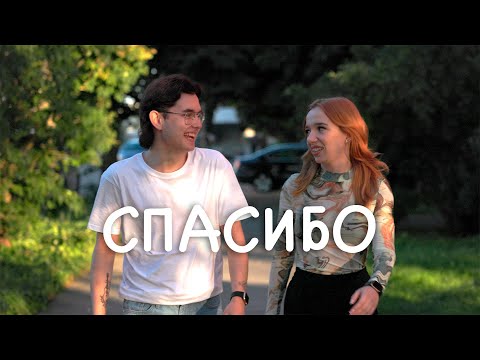 Dima Mayorov - Спасибо (Official Music Video)